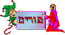 Purim 2009