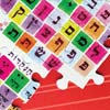 Hebrew School